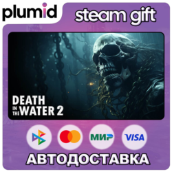 Death in the Water 2 Steam Gift / Россия   МИР / АВТО