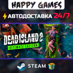 Dead Island 2 Ultimate Edition STEAM АВТОДОСТАВКА