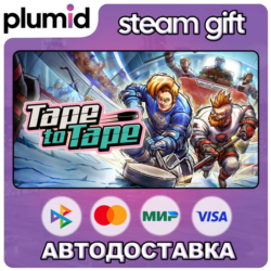 Tape to Tape Steam Gift / Россия   МИР / АВТО