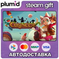 Cuisineer Steam Gift / Россия   МИР / АВТО