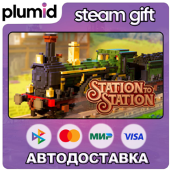 Station to Station Steam Gift / Россия   МИР / АВТО