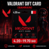 Valorant Gift Card (Бахрейн) 4.20–19.70 BHD | Код пополнения