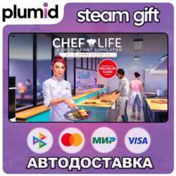 Chef Life: A Restaurant Simulator Al Forno Edition Steam Gift / Россия   МИР / АВТО