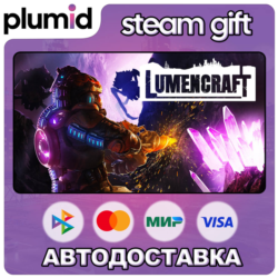Lumencraft Steam Gift / Россия   МИР / АВТО