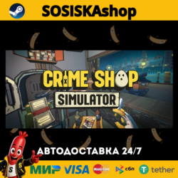 Crime Shop Simulator: A Prison Boss Game   ВЫБОР РЕГИОНА STEAM