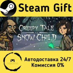 🚀 Creepy Tale: Snow Child 🤖 Steam Gift Россия ⚡ мгновенно
