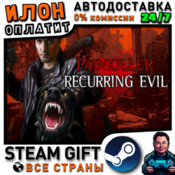 Painkiller Recurring Evil · Steam РОССИЯ и ВСЕ СТРАНЫ