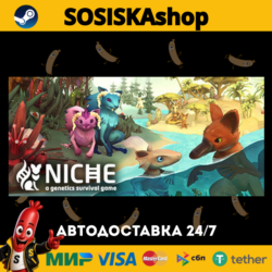 Niche - a genetics survival game   ВЫБОР РЕГИОНА STEAM