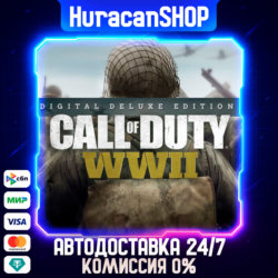 Call of Duty: WWII - Digital Deluxe Edition Авто СНГ