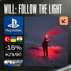 🔴  WILL: Follow The Light❗️PS5 🔴 Турция / Индия / Украина