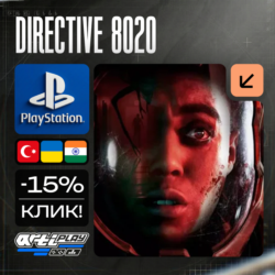 🔴  Directive 8020❗️PS5 🔴 Турция / Индия / Украина