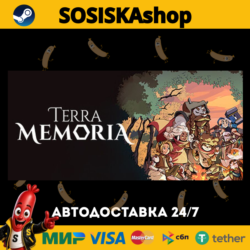 Terra Memoria   ВЫБОР РЕГИОНА STEAM