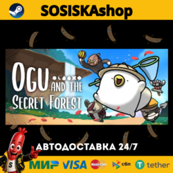 Ogu and the Secret Forest   ВЫБОР РЕГИОНА STEAM