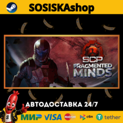 SCP: Fragmented Minds   ВЫБОР РЕГИОНА STEAM