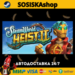 SteamWorld Heist II   ВЫБОР РЕГИОНА STEAM
