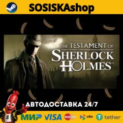 The Testament of Sherlock Holmes   ВЫБОР РЕГИОНА STEAM