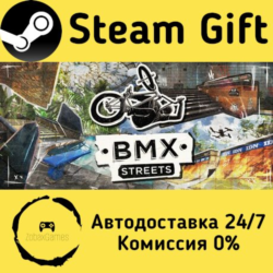 🚀 BMX Streets 🤖 Steam Gift Россия ⚡ мгновенно