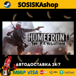 Homefront®: The Revolution   ВЫБОР РЕГИОНА STEAM