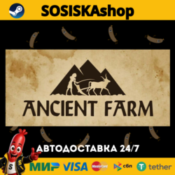 Ancient Farm   ВЫБОР РЕГИОНА STEAM