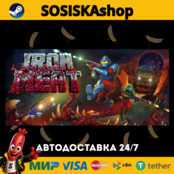 Iron Meat   ВЫБОР РЕГИОНА STEAM