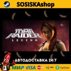 Tomb Raider: Legend   ВЫБОР РЕГИОНА STEAM