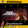 Tomb Raider: Legend   ВЫБОР РЕГИОНА STEAM