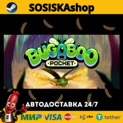 Bugaboo Pocket   ВЫБОР РЕГИОНА STEAM