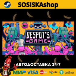 Despot's Game: Dystopian Battle Simulator   ВЫБОР РЕГИОНА STEAM