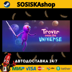 Trover Saves the Universe   ВЫБОР РЕГИОНА STEAM