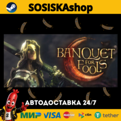 Banquet for Fools   ВЫБОР РЕГИОНА STEAM
