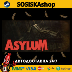 ASYLUM   ВЫБОР РЕГИОНА STEAM