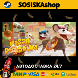 Pizza Possum   ВЫБОР РЕГИОНА STEAM