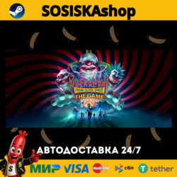 Killer Klowns From Outer Space: The Game   ВЫБОР РЕГИОНА STEAM