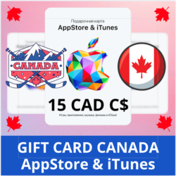 15 CAD КАНАДА iTUNES 15 CAD КОД КАРТА ПОПОЛНЕНИЯ iTunes КАНАДА  АВТОВЫДАЧА
