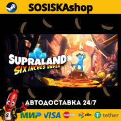 Supraland Six Inches Under   ВЫБОР РЕГИОНА STEAM
