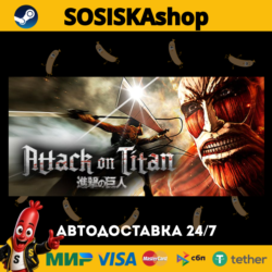 Attack on Titan / A.O.T. Wings of Freedom   ВЫБОР РЕГИОНА STEAM