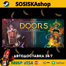 Doors: Paradox   ВЫБОР РЕГИОНА STEAM