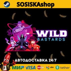 Wild Bastards   ВЫБОР РЕГИОНА STEAM