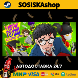 Yuppie Psycho: Executive Edition   ВЫБОР РЕГИОНА STEAM