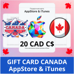 20 CAD КАНАДА iTUNES 20 CAD КОД КАРТА ПОПОЛНЕНИЯ iTunes КАНАДА  АВТОВЫДАЧА