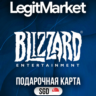 Battle.net Сингапур 10-50 SGD | АВТОДОСТАВКА