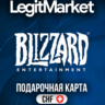 Battle.net Швейцария 20-100 CHF | АВТОДОСТАВКА
