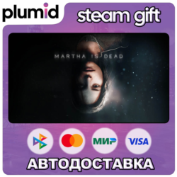 Martha Is Dead Steam Gift / Россия   МИР / АВТО