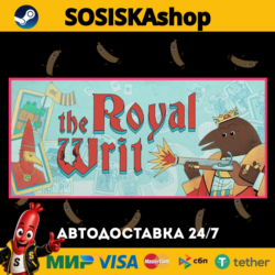 The Royal Writ   ВЫБОР РЕГИОНА STEAM