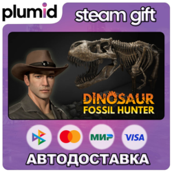 Dinosaur Fossil Hunter Steam Gift / Россия   МИР / АВТО