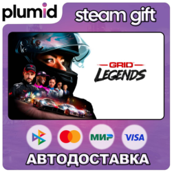 GRID Legends Steam Gift / Россия   МИР / АВТО