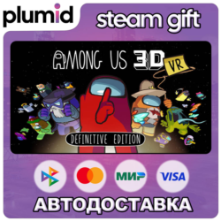 Among Us 3D: VR Steam Gift / Россия   МИР / АВТО