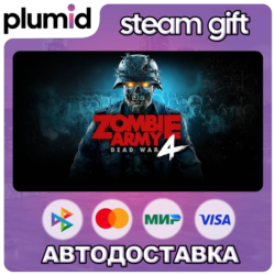 Zombie Army 4: Dead War Steam Gift / Россия   МИР / АВТО