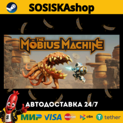The Mobius Machine   ВЫБОР РЕГИОНА STEAM