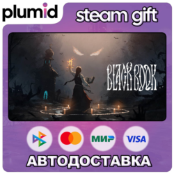 Black Book Steam Gift / Россия   МИР / АВТО
